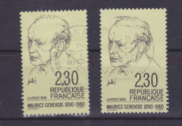 France 2671 Variété Impresion Décalée Haut Bas  Oblitéré Used TB - Gebruikt