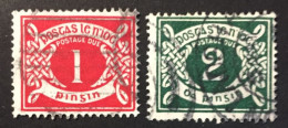 1941 /43 Eire  Ireland - Postage Due Stamp 1941/70 - Used - Used Stamps