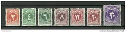 Egypt - 1958-1960 - ( Postage Due ) - Complete Set - MNH (**) - Unused Stamps