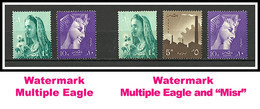 Egypt - 1957 - 1958 - ( Definitive Issue ) - MNH (**) - Nuevos