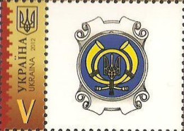 Ukraine 2012 National Coat Of Arms And Symbol Of Ukrpochta Stamp With Label Mint - Poste