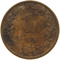 NETHERLANDS 1 CENT 1892 #c083 0455 - 1 Centavos