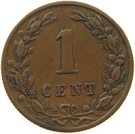 NETHERLANDS 1 CENT 1881 #a013 0231 - 1849-1890 : Willem III