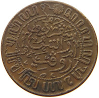 NETHERLANDS 1/2 CENT 1945 P #s051 0929 - 0.5 Cent