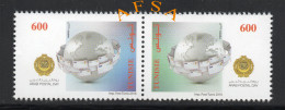 Tunisia 2016-Arab Postal Day-(Pair) Joint Issue With Egypt,Jordan,Bahrain,UAE.Lebanon,irak - Nuevos