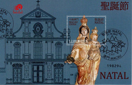 MACAO 2013 O - Used Stamps