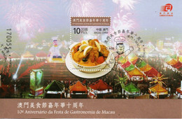 MACAO 2010 O - Used Stamps