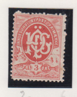 Noorwegen Lokale Zegel   Katalog Over Norges Byposter Aalesunds Bypost 6 - Local Post Stamps