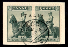 Occupazioni II Guerra Mondiale - Cefalonia E Itaca - Argostoli - 1941 - 1,50 + 1,50 Dracme (5  -pos.1 - III Tiratura) Us - Autres & Non Classés