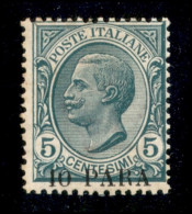 Uffici Postali All'Estero - Costantinopoli - 1908 - 10 Para Su 5 Cent Leoni (8cd) Con Soprastampa In Basso - Gomma Integ - Other & Unclassified