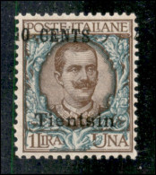 Uffici Postali All'Estero - Tientsin - 1918 - 40 Cent Su 1 Lira (22bb Varietà) Con Soprastampa Del Valore A Sinistra (4  - Other & Unclassified