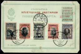 Europa - Grecia - Dedeagatch - Soprastampati (4/8) - Serie Completa Usata Su Intero Postale Da 10 Lepta Con Soprastampa  - Altri & Non Classificati