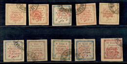 Oltremare - Iran - 1902 - Non Emessi (150 II / 159 II) - Serie Completa - Usati - Otros & Sin Clasificación