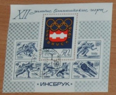 USSR SOVIET 1976, Olympic Games - Innsbruck, Sport, Mi #B109, Souvenir Sheet, Used - Hiver 1976: Innsbruck