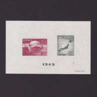 JAPAN 1949, Mi# Bl30a, UPU, Plains, Trains, Transportation, NG - Blokken & Velletjes