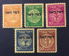 1948 - Israel - Coins Doar Ivri - Postage Due . No Tab - 5 Stamps Unused - Unused Stamps (without Tabs)