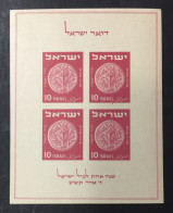 1949 - Israel - 1st National Stamp Exhibition TABUL ( Tel Aviv ) - Block - Unused - F3 - Blocs-feuillets