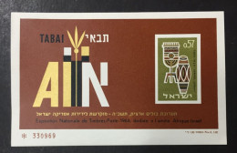 1964 - Israel - National Stamp Exhibition TABAI - Africa-Israel Friendship - Block - Unused - F3 - Blocs-feuillets