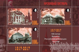 Russia 2017 100 Ann Of Great Russian Revolution 1917-2017 "Bloody October" Moscow Lenin WWI Peterspost Block Mint - Lénine