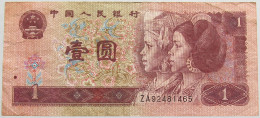 CHINA 1 YUAN 1980 #alb018 0155 - Chine