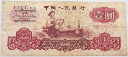 CHINA 1 YUAN 1960 #alb013 0215 - Chine