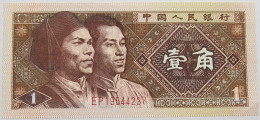 CHINA 1 JIAO 1980 #alb014 0477 - Chine