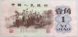 CHINA 1 JIAO 1962 #alb018 0117 - Chine