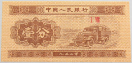 CHINA 1 FEN 1953 UNC #alb018 0107 - Chine