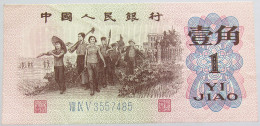 CHINA 1 JIAO 1962 #alb018 0115 - Chine