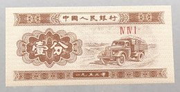 CHINA 1 FEN 1953 TOP #alb051 0903 - Chine
