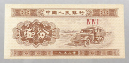 CHINA 1 FEN 1953 TOP #alb051 0899 - Chine
