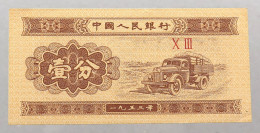CHINA 1 FEN 1953 TOP #alb051 0897 - Chine