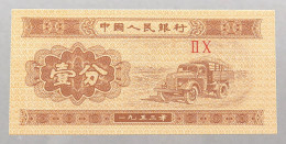 CHINA 1 FEN 1953 TOP #alb051 0877 - Chine