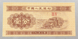 CHINA 1 FEN 1953 TOP #alb051 0893 - Chine