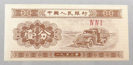 CHINA 1 FEN 1953 TOP #alb051 0887 - Chine