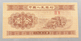 CHINA 1 FEN 1953 TOP #alb051 0881 - Chine