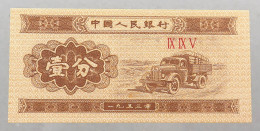 CHINA 1 FEN 1953 TOP #alb051 0869 - Chine