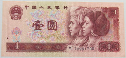 CHINA 1 YUAN 1990 #alb013 0329 - Chine