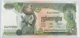 CAMBODIA 500 RIELS #alb003 0029 - Cambodge