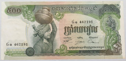 CAMBODIA 500 RIELS 1973-75 #alb016 0103 - Cambodge