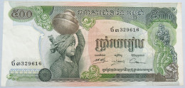 CAMBODIA 500 REILS 1973 CAMBODGE #alb003 0007 - Cambodge