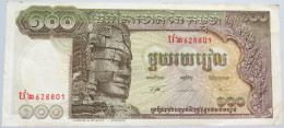 CAMBODIA 100 RIELS #alb003 0027 - Cambodge