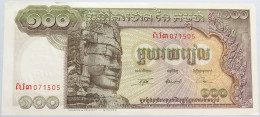 CAMBODIA 100 RIELS #alb014 0221 - Cambodge