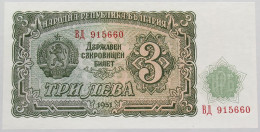 BULGARIA 3 LEVA 1951 TOP #alb016 0437 - Bulgarie