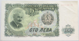 BULGARIA 100 LEVA 1951 #alb014 0083 - Bulgarie