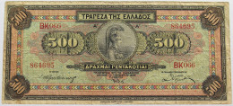 GREECE 500 DRACHMAI 1932 #alb018 0277 - Grèce