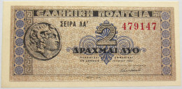 GREECE 2 DRACHMAI 1940 #alb015 0277 - Grèce