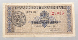 GREECE 2 DRACHMAI 1941 #alb052 0411 - Grèce