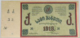 GEORGIA 3 Rubles 1918 Tkibuli Coal-management Developments #alb018 0435 - Georgien