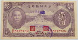 CHINA REPUBLIC 1 YUAN 1942 CENTRAL BANK #alb011 0161 - Chine